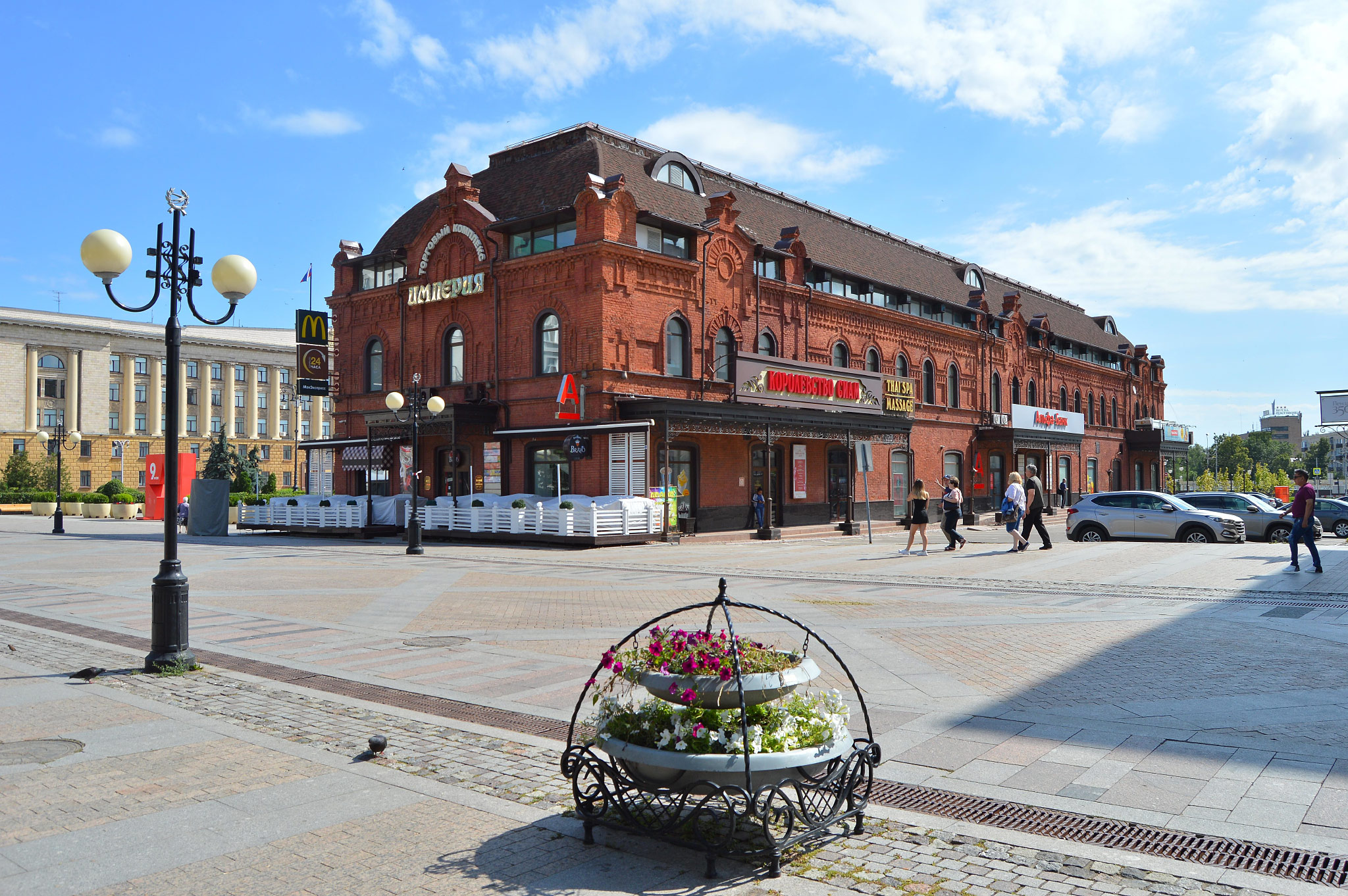 Пенза (Penza)